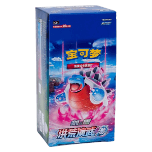 CS3bC: Primordial Arts Booster Box