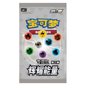 CS6.1C: Radiant Energy Vol. 3 Booster Pack