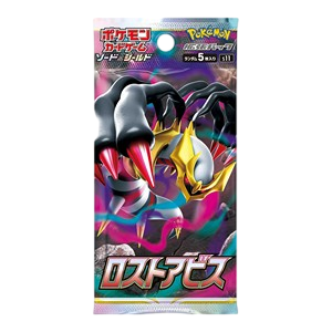 Lost Abyss Booster Boosters