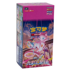 CS4bC: Nine Colors Gathering Booster Box