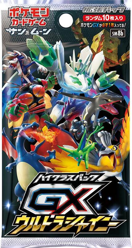 GX Ultra Shiny Booster Pack (Japanese)