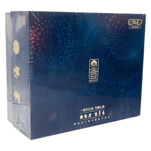 Simplified Chinese One Year Anniversary Alola Gift Box