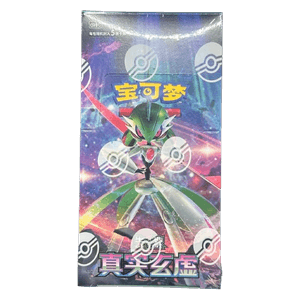 CSV6C: True Mystery Booster Box