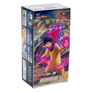 CS5aC: Brave Stars Booster Box