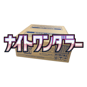 Night Wanderer Booster Box Case Booster Boxes