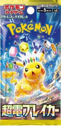 Super Electric Breaker Booster Pack (Japanese)