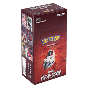 CS4.5C: Final Flame Dance Booster Box