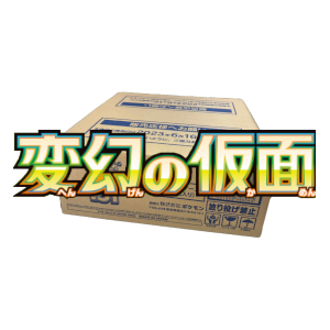 Mask of Change Booster Box Case Booster Boxes