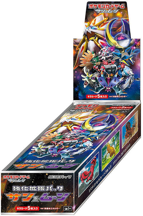 Sun & Moon Booster Box (Japanese)