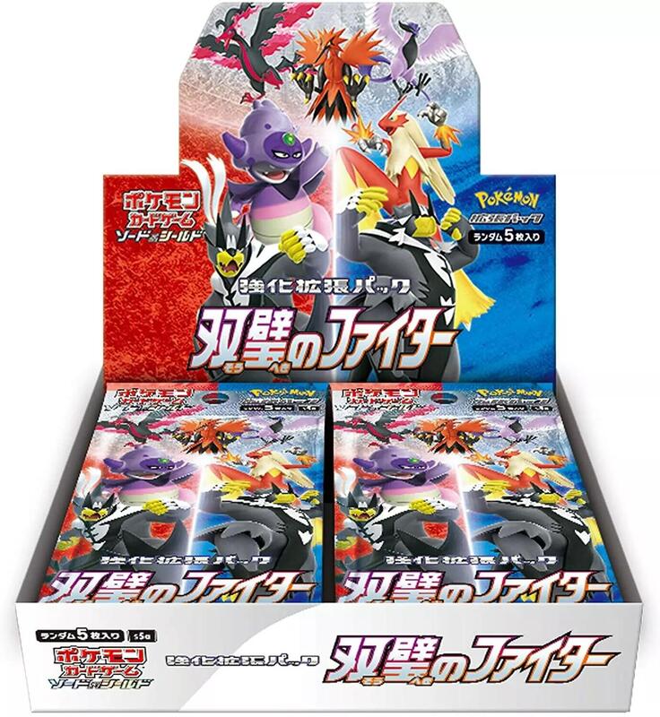 Peerless Fighters Master Booster Box (Japanese)
