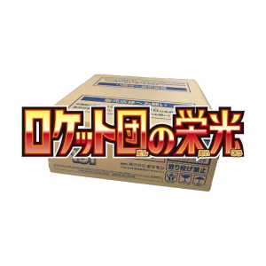 The Glory of Team Rocket Booster Box Case Booster Boxes