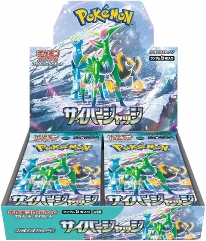 Cyber Judge Booster Box (Japanese)