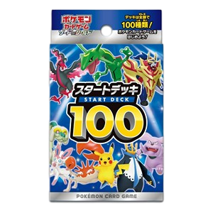 Start Deck 100 Deck Theme Decks