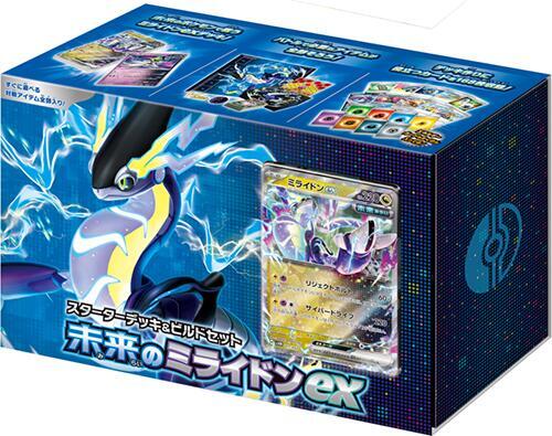 Future Miraidon ex Starter Deck & Build Set (Japanese)