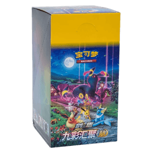 CS4aC: Nine Colors Gathering Booster Box