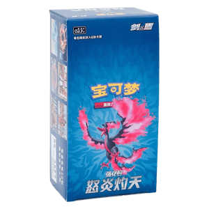 CS3.5C: Scorching Skies Booster Box