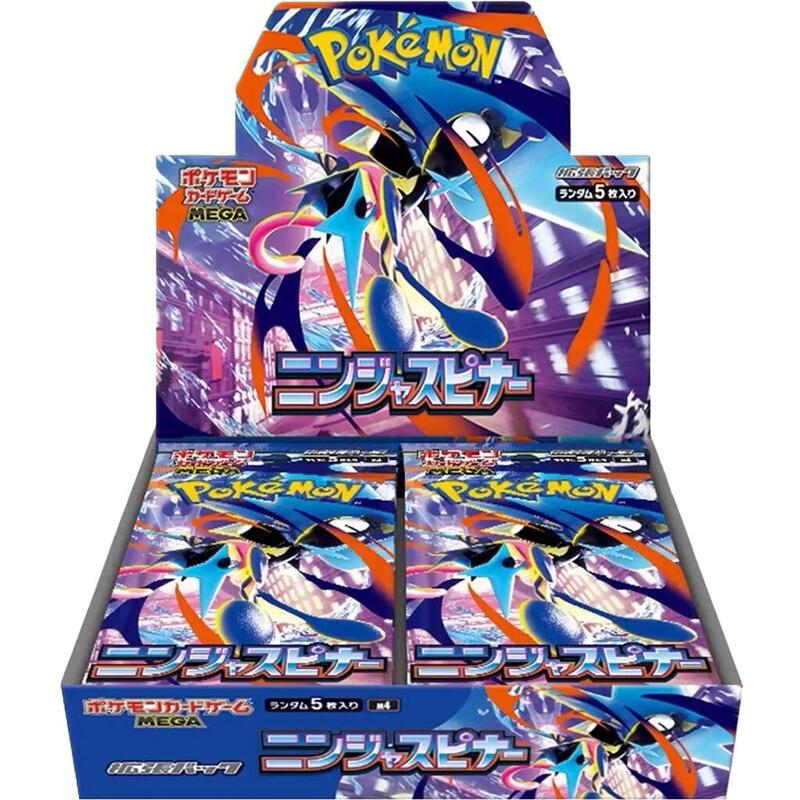 Ninja Spinner Booster Box (Japanese)