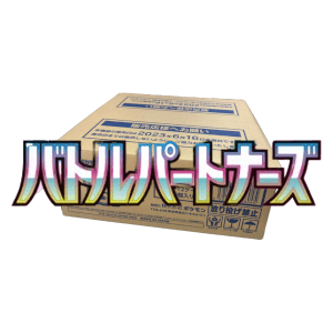 Battle Partners Booster Box Case Booster Boxes