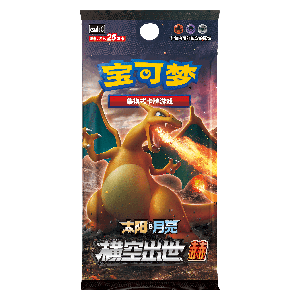 CSM1aC: Storming Emergence Booster Pack