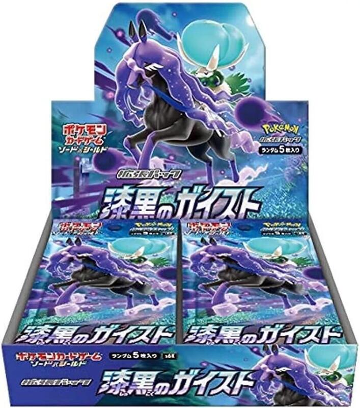 Jet-Black Spirit Booster Box (Japanese)