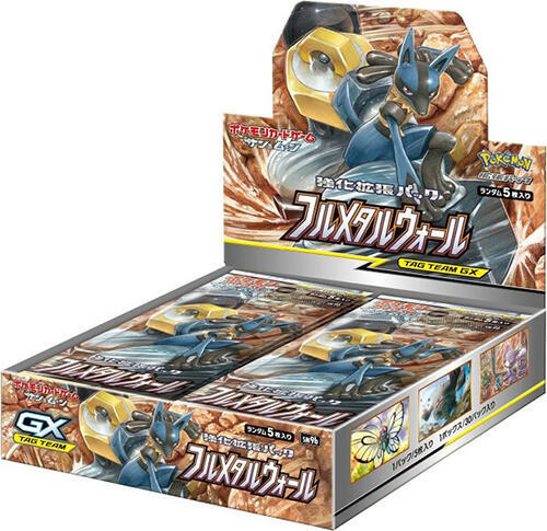 Full Metal Wall Booster Box (Japanese)