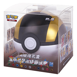 Art Illustration Celebration: Ultra Ball Tin