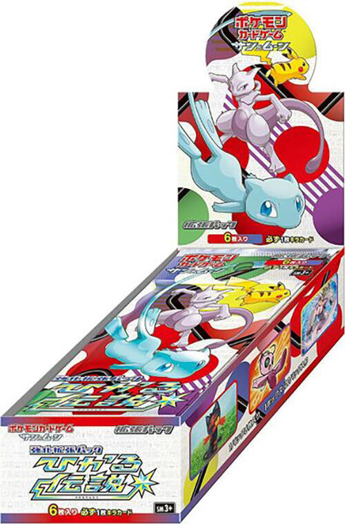 Shining Legends Booster Box (Japanese)
