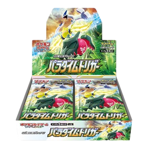 Paradigm Trigger Booster Box Booster Boxes