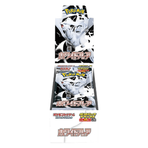White Flare JP Deluxe Booster Box Booster Boxes