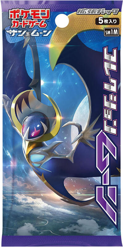 Collection Moon Booster Pack (Japanese)