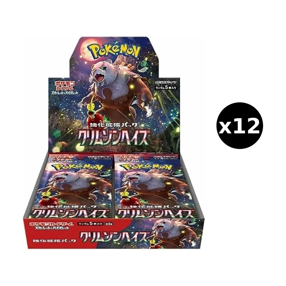 Crimson Haze Booster Box Case (Japanese)