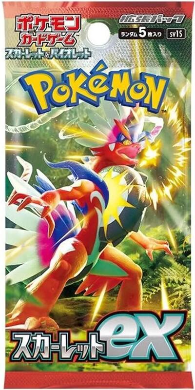 Scarlet ex Booster Pack (Japanese)