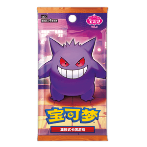 CBB3C: Gem Pack Vol. 3 Booster Pack