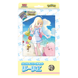 Battle Partners: Collection File Set Lillie Box Sets