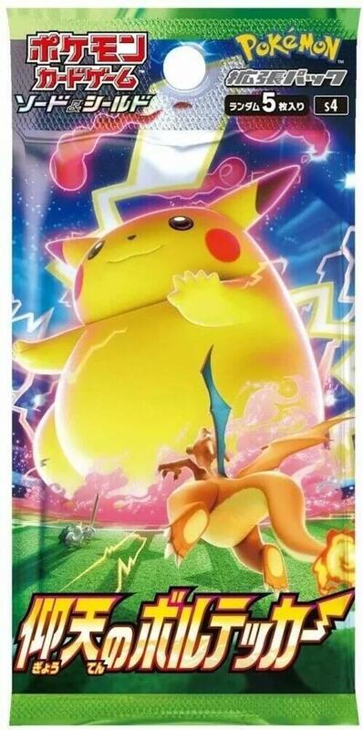 Amazing Volt Tackle Booster Pack (Japanese)
