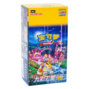 CS4aC: Nine Colors Gathering Booster Box