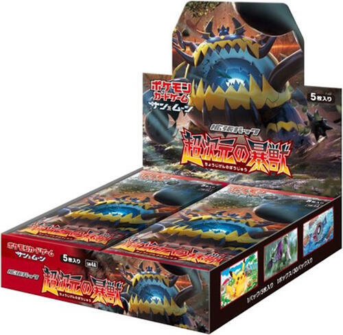 Ultradimensional Beasts Booster Box (Japanese)