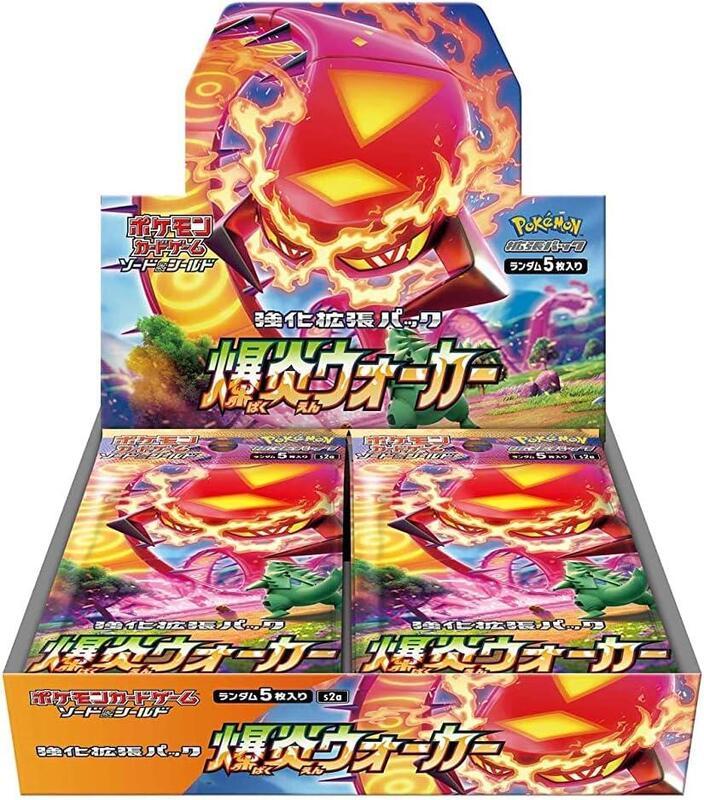 Explosive Walker Booster Box (Japanese)