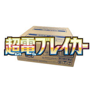 Super Electric Breaker Booster Box Case Booster Boxes