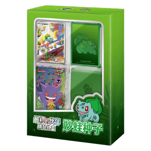 Collect 151: First Partner Premium Gift Box Bulbasaur Box Sets