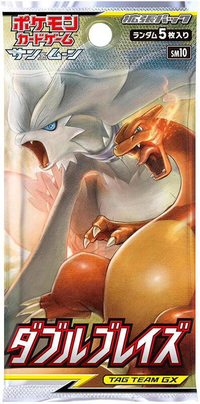Double Blaze Booster Pack (Japanese)