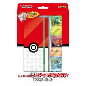 Pokémon Card 151 Poké Ball File Set Box Sets