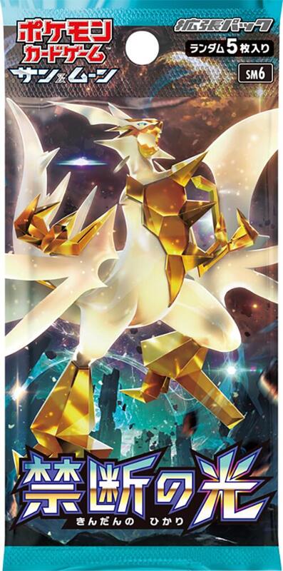 Forbidden Light Booster Pack (Japanese)