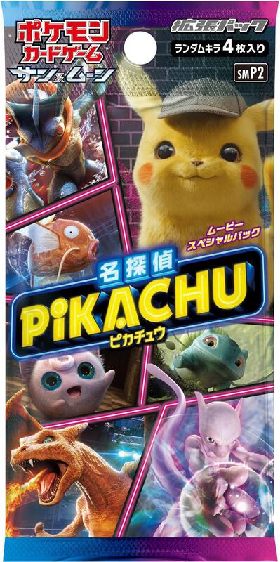 Great Detective Pikachu Booster Pack (Japanese)