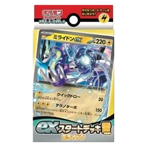 Lightning Miraidon ex Start Deck Theme Decks