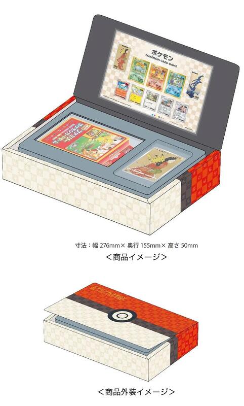Pokemon Deluxe Stamp Box Set (Japanese)