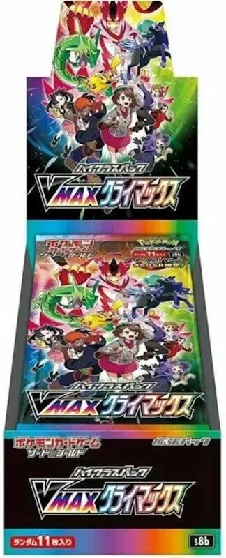 VMAX Climax Booster Box (Japanese)
