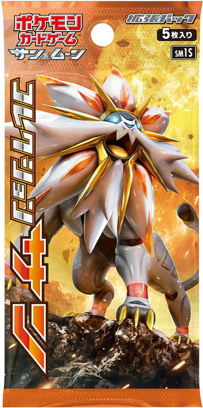 Collection Sun Booster Pack (Japanese)