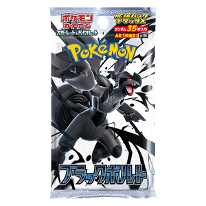Black Bolt JP Deluxe Booster Boosters