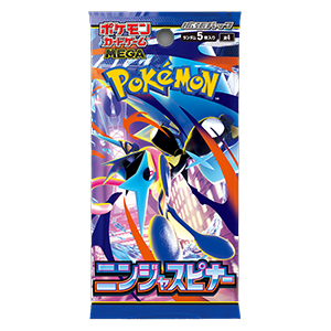 Ninja Spinner Booster Boosters
